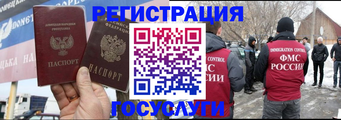 прописка паспорт в Нижневартовске