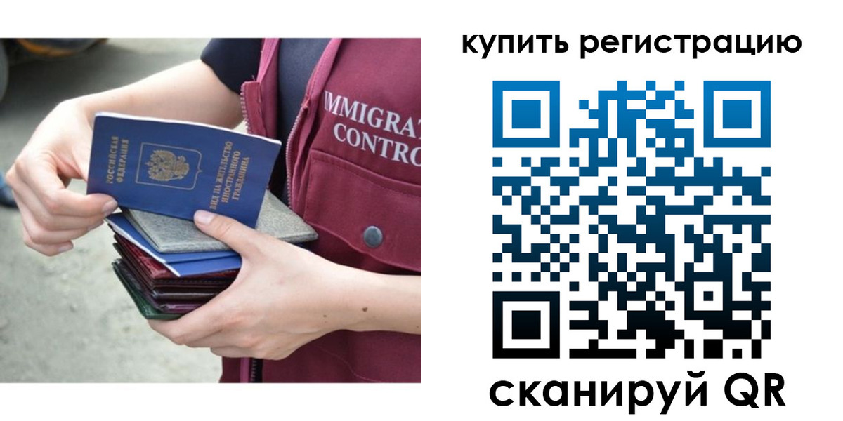 временная регистрация адрес в Нижневартовске