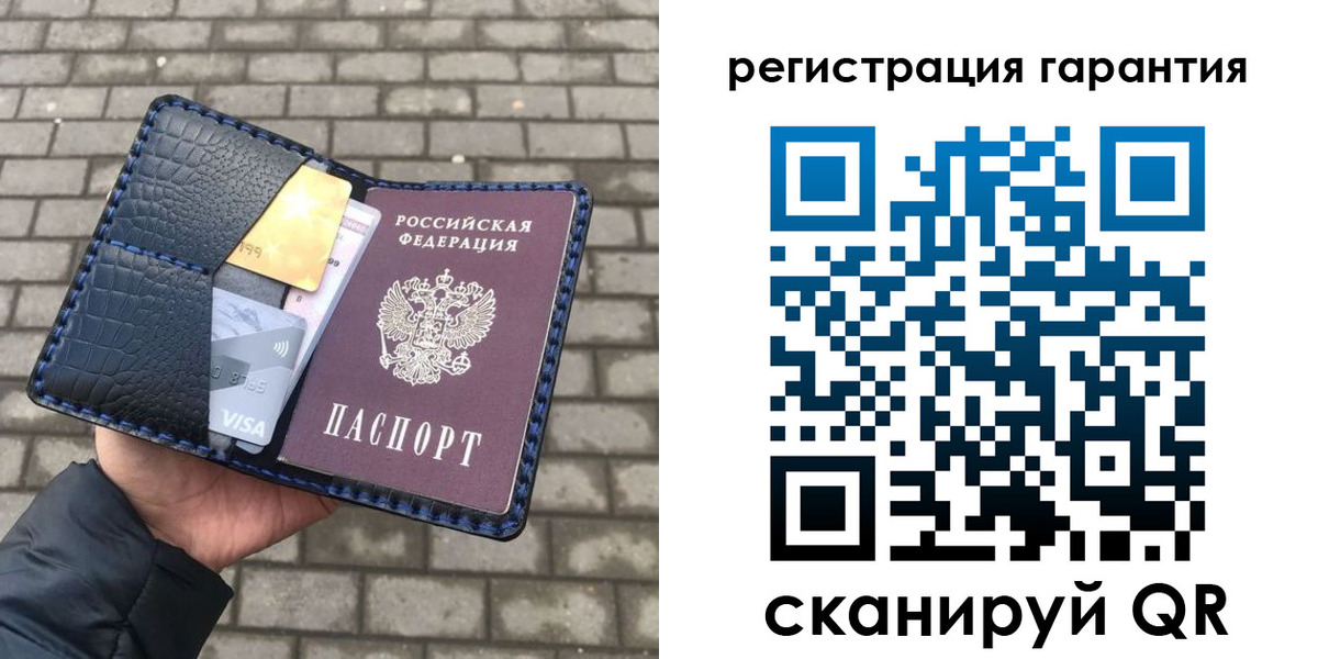 купить прописку в Нижневартовске