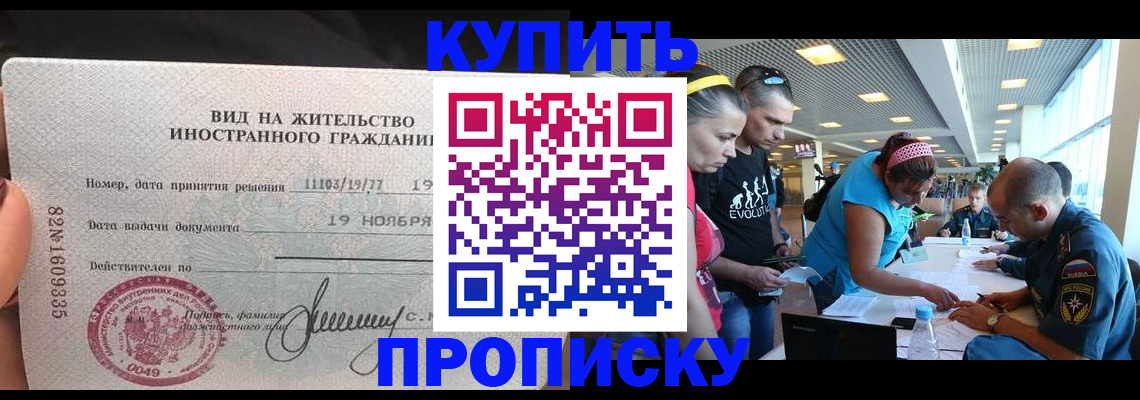 временная регистрация 2025 в Нижневартовске