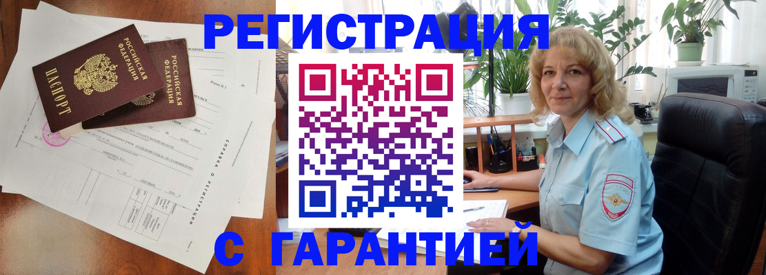 найти адрес прописки в Нижневартовске