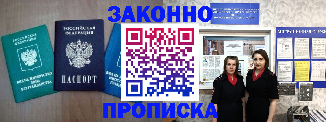 регистрация для школы в Нижневартовске