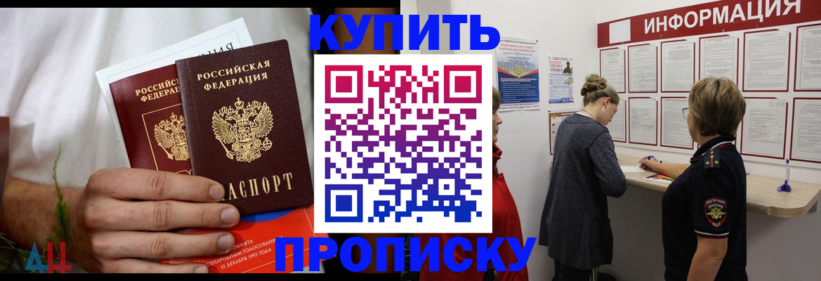 временная регистрация гарантия в Нижневартовске