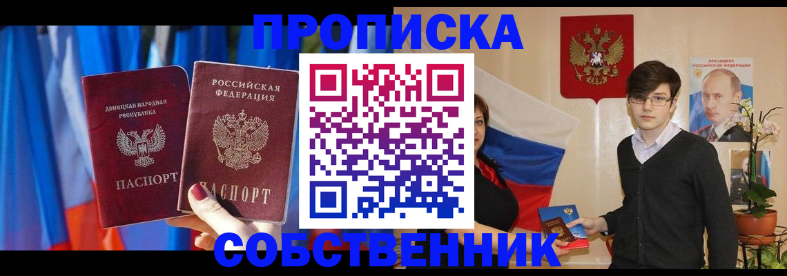 регистрация для дет. сада в Нижневартовске